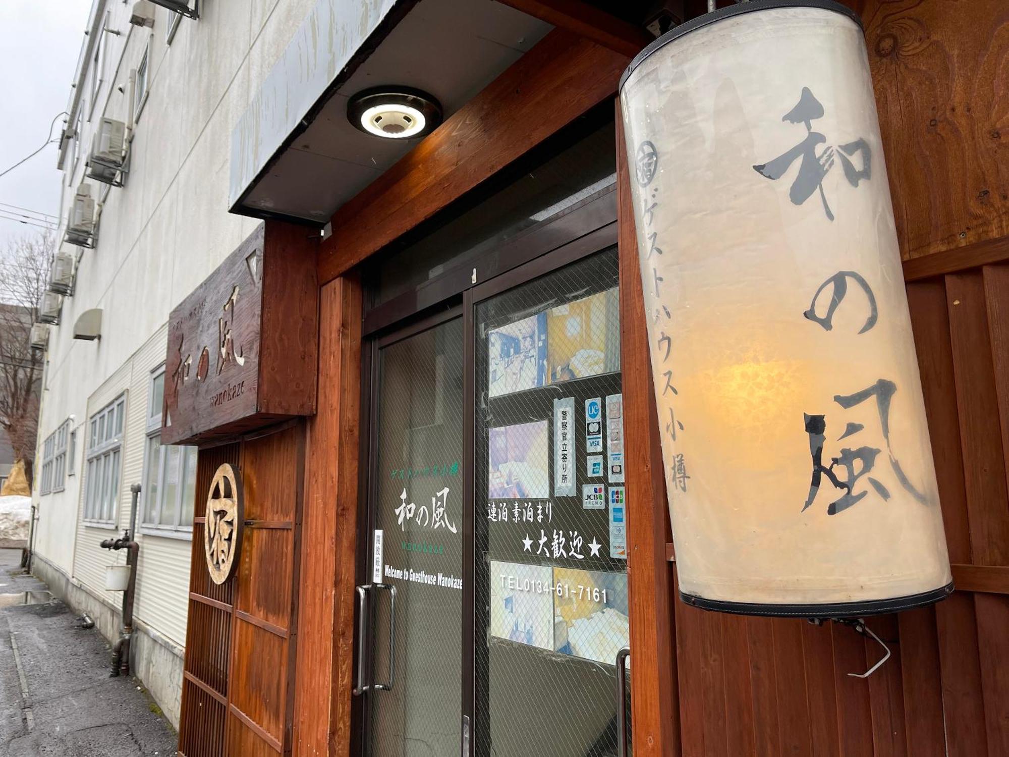 Guesthouse Otaru Wanokaze Exterior foto